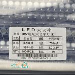 LED پاور 3 وات فرابنفش UV - Image 5