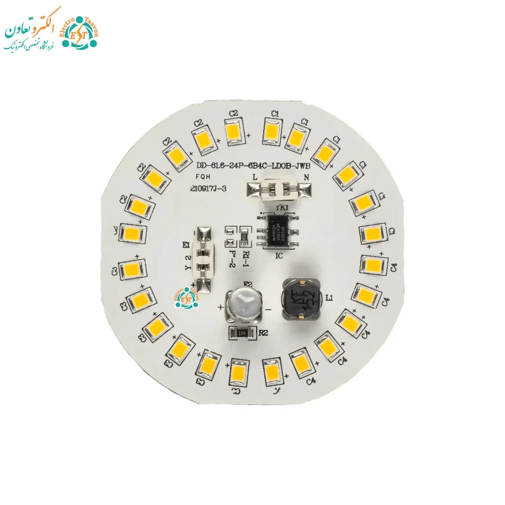 چیپ ال‌ای‌دی 25 وات 220 ولت آفتابی خازن دار