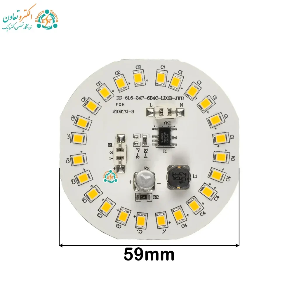 ابعاد چیپ ال‌ای‌دی 25 وات 220 ولت آفتابی خازن دار