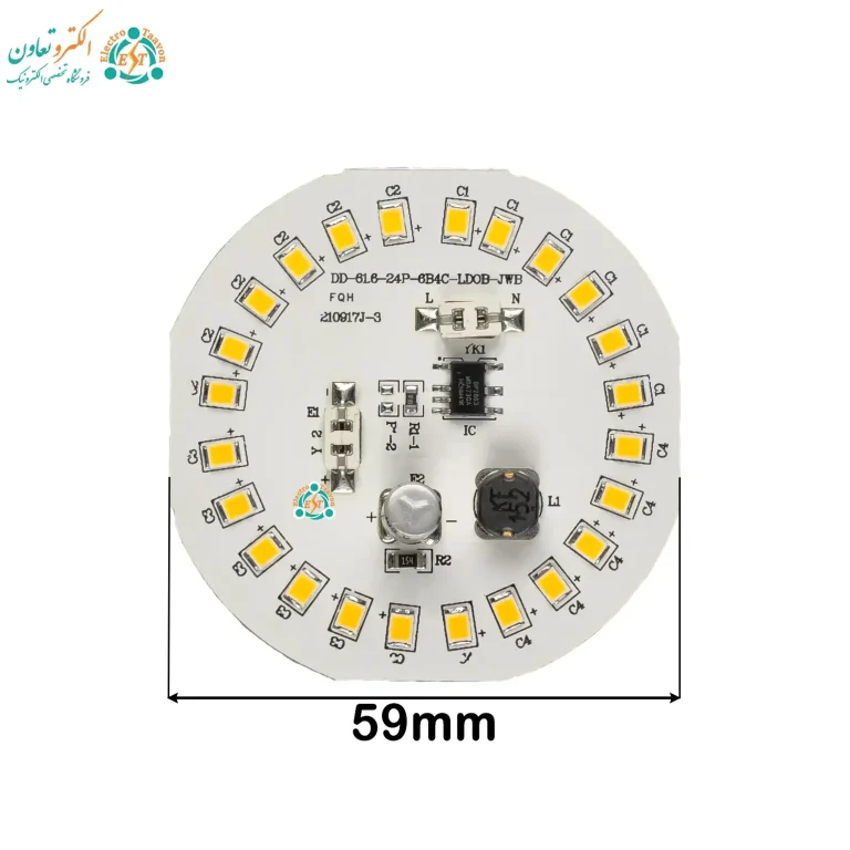 ابعاد چیپ ال‌ای‌دی 25 وات 220 ولت آفتابی خازن دار