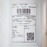 مشخصات-چسب-4-کیلویی