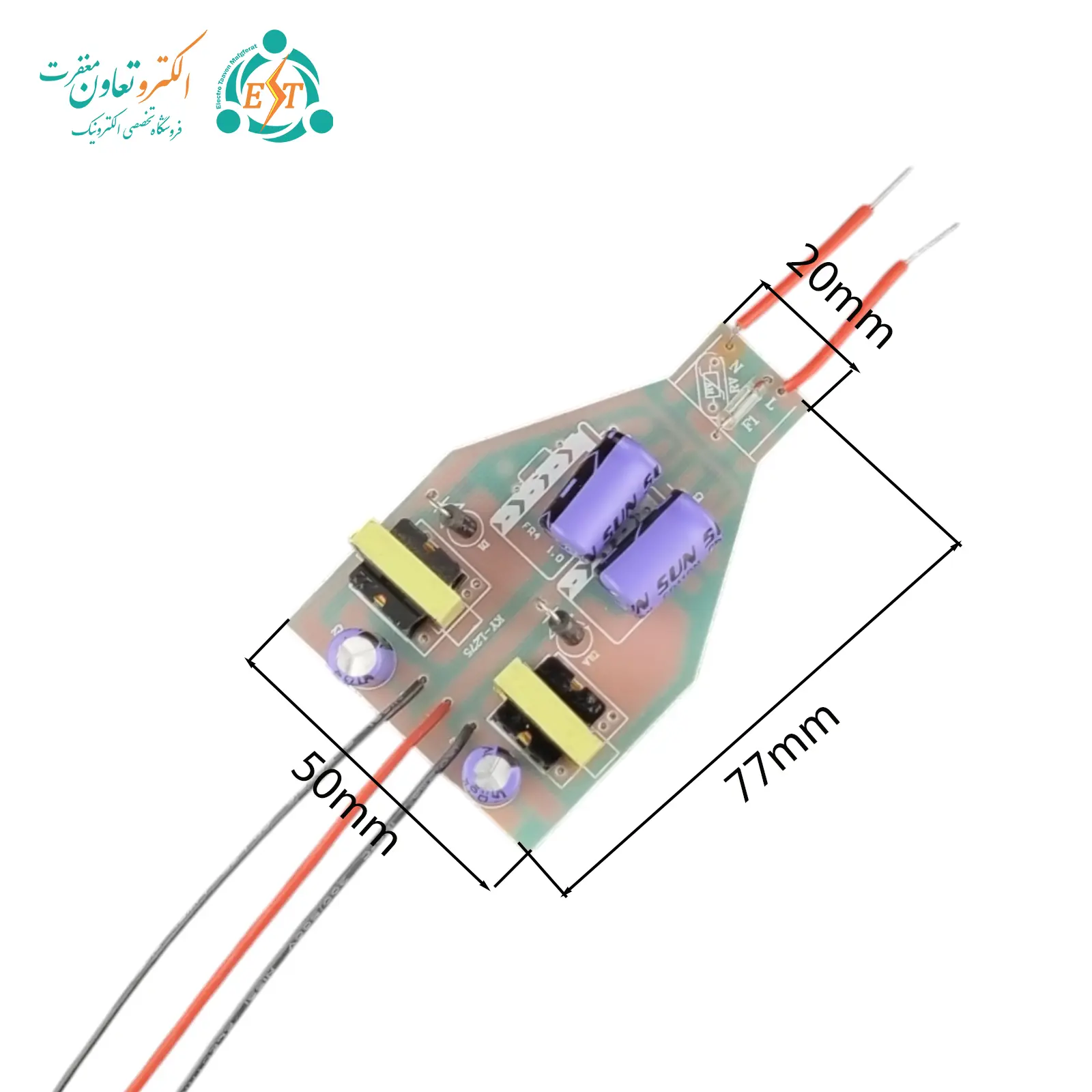 ابعاد درایور 36-50 وات 300 میلی آمپر.