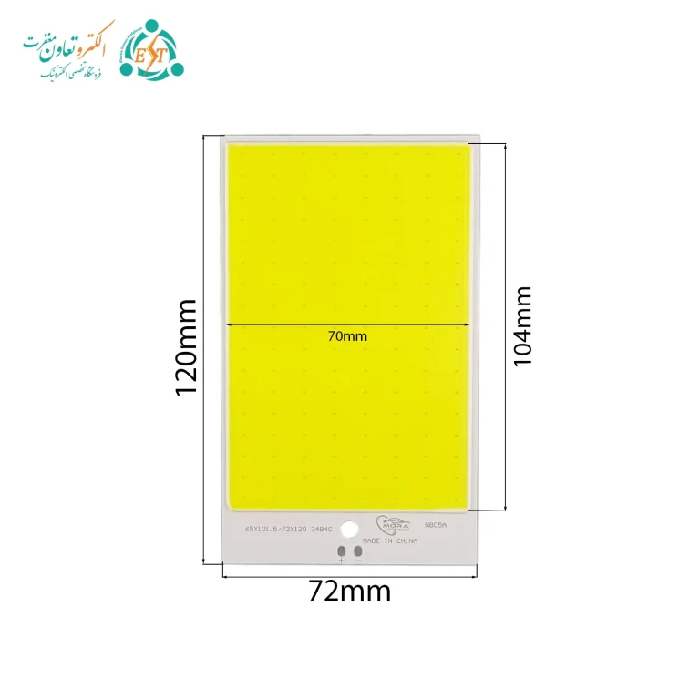 ابعاد ال ای دی COB پروژکتوری 70 وات 12 ولت مهتابی مستطیل