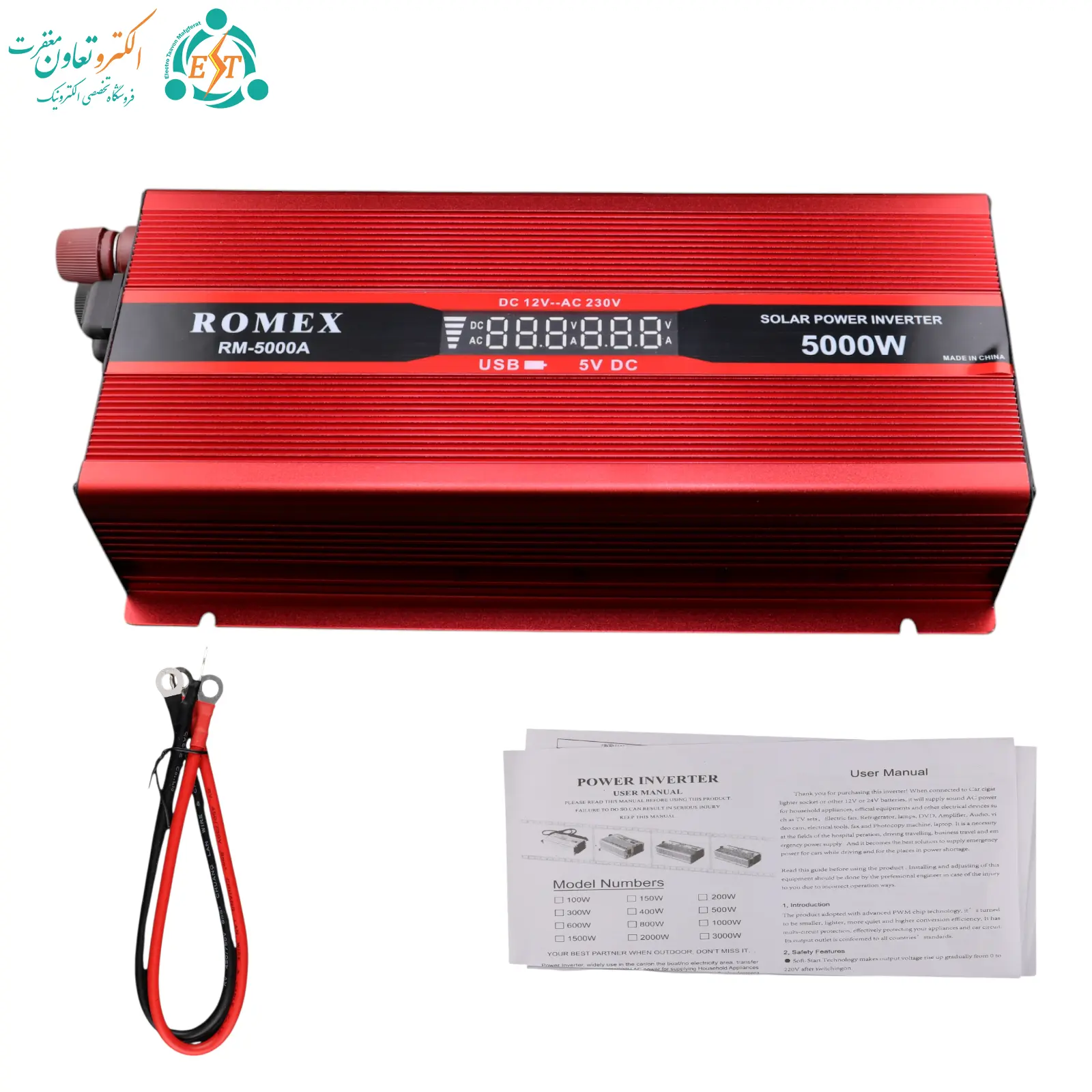 اینورتر شبه سینوسی رومکس RM-5000A