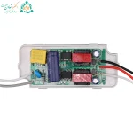 درایور لوستر سه حالته 120 وات