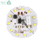 ابعاد چیپ ال ای دی 11 وات 220 ولت HL