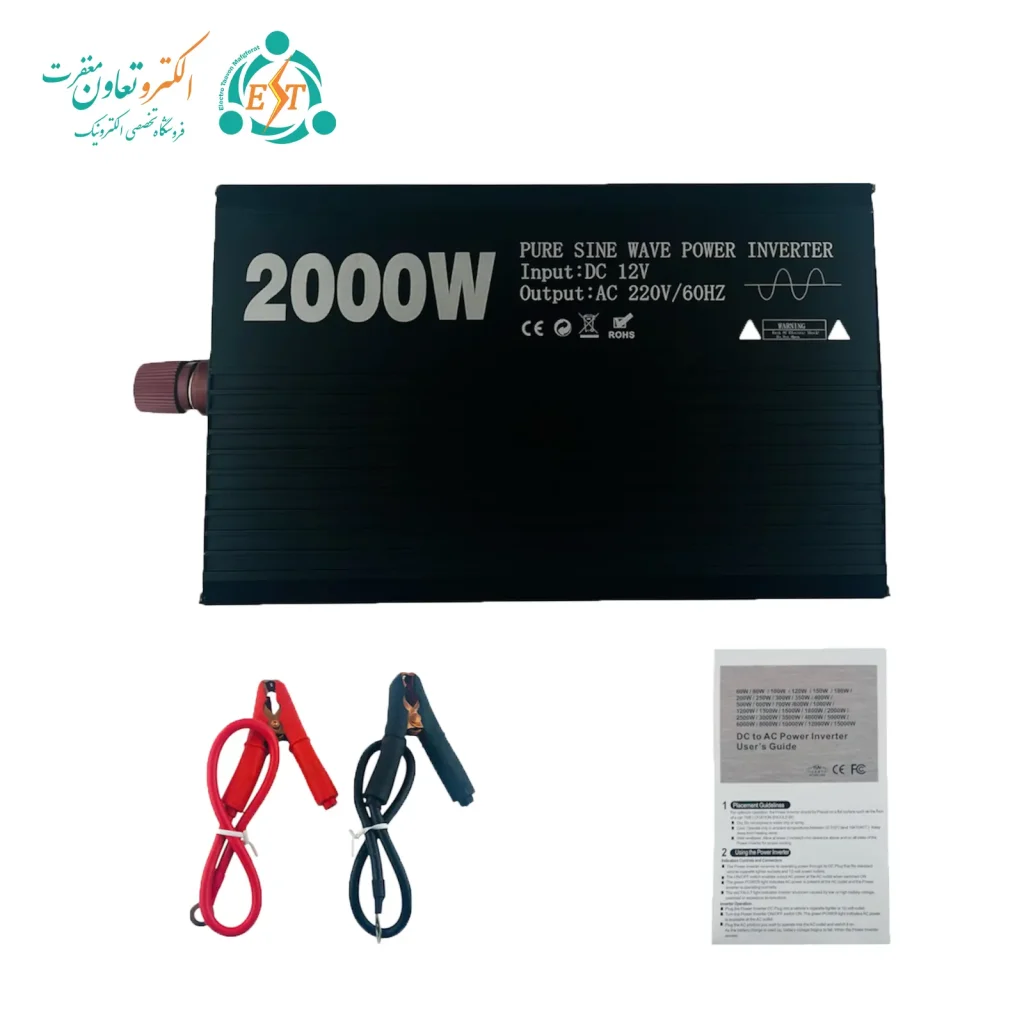اینورتر 2000 وات به همراه دفترچه و سیم