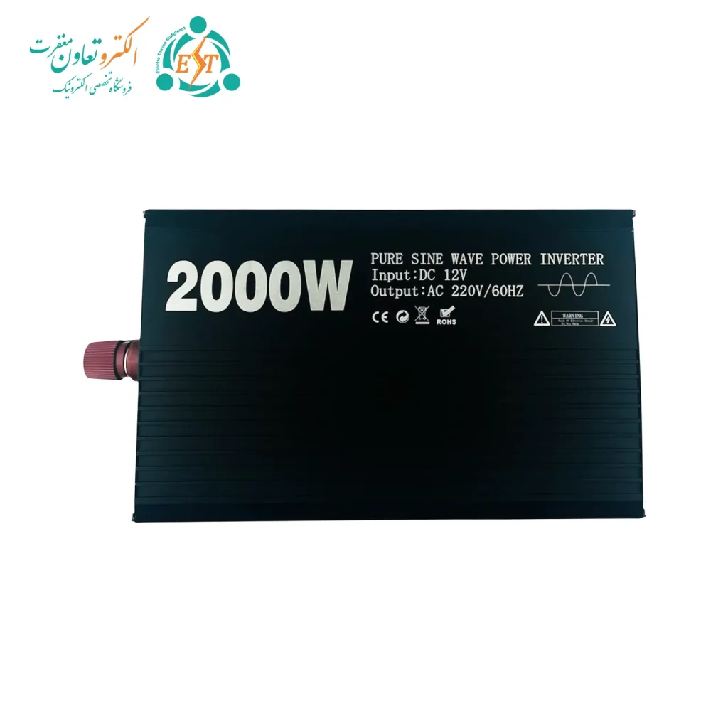 اینورتر 12 به 220 ولت 2000 وات تمام سینوسی