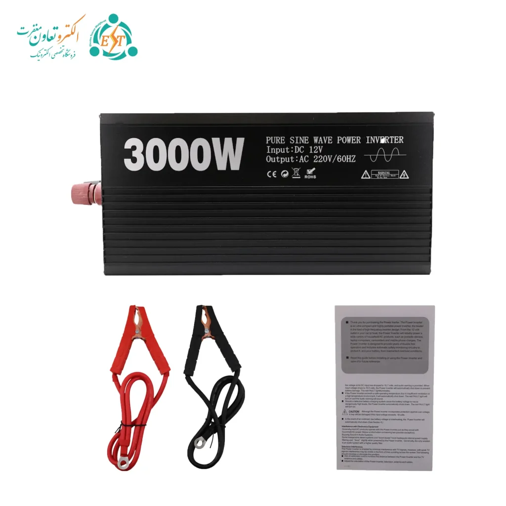 اینورتر 3000 وات با دفترچه و سیم