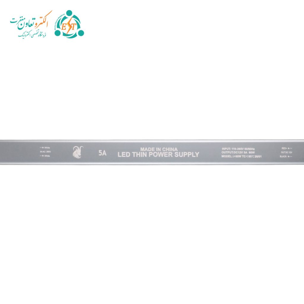 منبع تغذیه مدادی 12V 5A