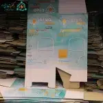 جعبه بسته بندی لامپ 30 وات
