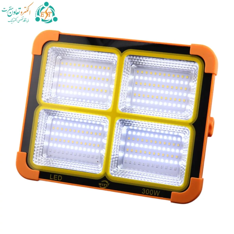 پروژکتور شارژی خورشیدی 300 وات ویتو