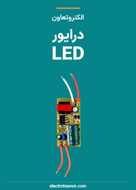 led-driver